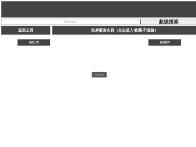 ㈱伊藤工務店(日本、〒069-1133北海道夕張郡由仁町三川旭町１０４)