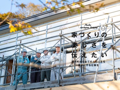 ㈲神馬建設(日本、〒057-0032北海道浦河郡浦河町向が丘西１丁目５３９−４５)