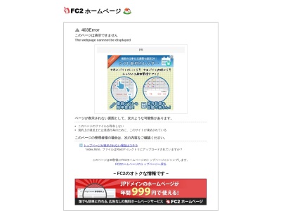 ランキング第4位はクチコミ数「0件」、評価「0.00」で「㈱河合工務店」