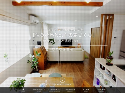 かわさき住宅(日本、〒030-0843青森県青森市大字浜田玉川174−16)