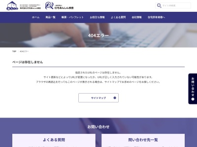 （有）木村工務店(日本、〒039-1201青森県三戸郡階上町大字道仏大蛇長根５−１)