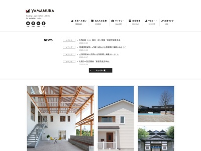 (株)ヤマムラ(日本、〒996-0053山形県新庄市大字福田711−6)