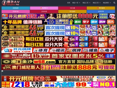 (株)鈴木工務店(日本、〒999-6212山形県最上郡最上町大字志茂210−18)