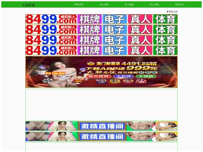 (株)大吉工務店(日本、〒308-0112茨城県筑西市藤ケ谷1303)