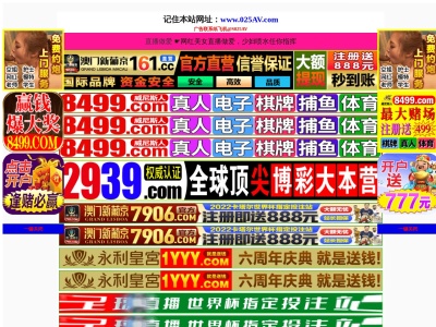 (株)浜野工務店(日本、〒339-0016埼玉県さいたま市岩槻区大字新方須賀1010−1)
