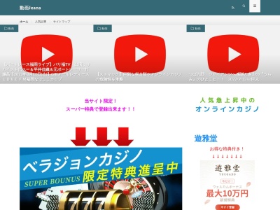 かわもくはうす(川木建設 住宅チーム)(日本、〒350-1117埼玉県川越市広栄町4−16)
