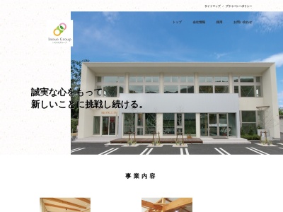 彩ハウス 秩父店(日本、〒368-0001埼玉県秩父市黒谷368−1)