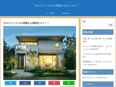 (株)ウェッジホーム(日本、〒292-0806千葉県木更津市請西東5丁目25−4)