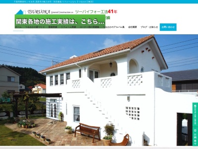(有)つるおか工務店(日本、〒299-5102千葉県夷隅郡夷隅郡御宿町久保2039)