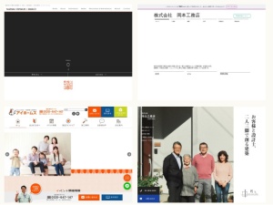 大工