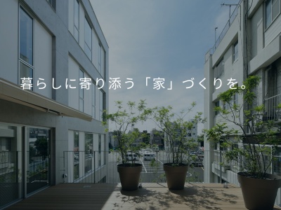 (株)和田工務店(日本、〒143-0024東京都大田区中央3丁目22−16)