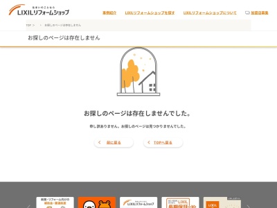 LIXILリフォームショップ 木戸工務店(日本、〒150-0022東京都渋谷区恵比寿南3丁目9−31)