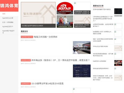 (株)若林工務店(日本、〒194-0038東京都町田市根岸2丁目)
