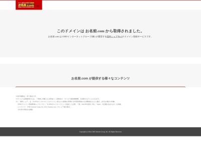 ランキング第6位はクチコミ数「0件」、評価「0.00」で「高橋工務店」