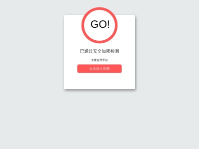 柳川工務店(日本、〒250-0406神奈川県足柄下郡箱根町小涌谷461)