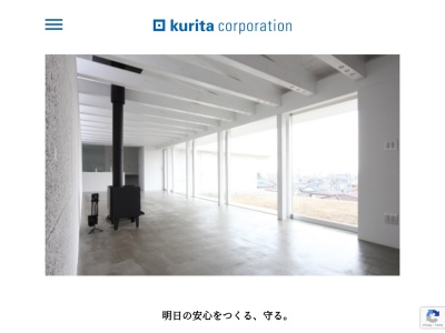(株)栗田工務店(日本、〒950-0141新潟県新潟市江南区亀田工業団地3丁目1−16)
