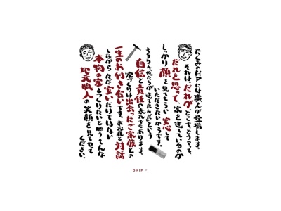 たくみ工務店(日本、〒921-8063石川県金沢市八日市出町777番地)