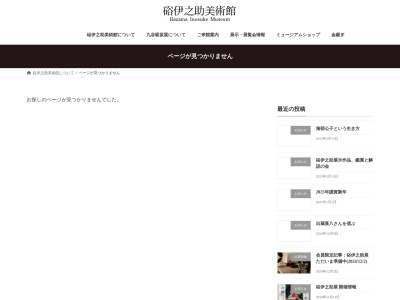 (有)薮内工務店(日本、〒922-0013石川県加賀市上河崎町84)