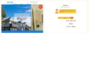 大工