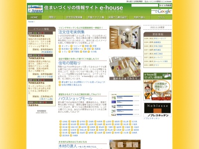浦野建設（株）(日本、〒384-2308長野県北佐久郡立科町大字牛鹿２３３０)