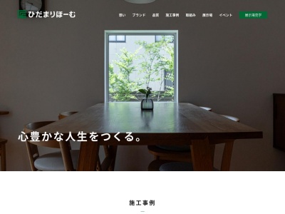 鷲見製材(岐阜県岐阜市東鶉3-59)