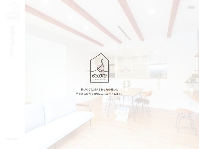 （株）つぼい工務店(日本、〒431-3303静岡県浜松市天竜区山東２１１４−３)