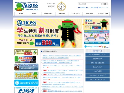 森下工務店(静岡県藤枝市高洲1-6)