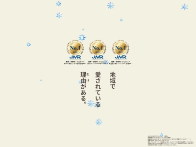 亥太郎建設株式会社(日本、〒412-0005静岡県御殿場市仁杉116−1)
