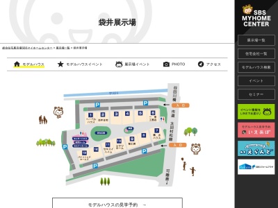 一条工務店 袋井展示場(日本、〒437-0123静岡県袋井市下山梨１９６１−１)