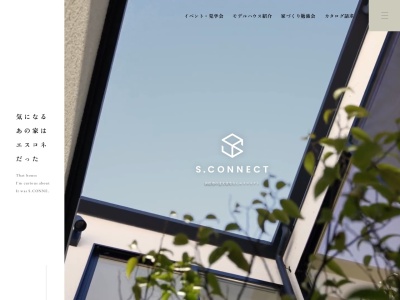 S.CONNECT(株)湖西本店(エスコネクト)(日本、〒431-0431静岡県湖西市鷲津5123)