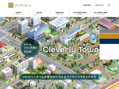 クレバリーホーム 榛南店(日本、〒421-0304静岡県榛原郡吉田町神戸８０−１)
