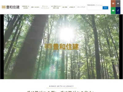 豊和住建ショールーム(日本、〒474-0035愛知県大府市江端町４丁目１３)