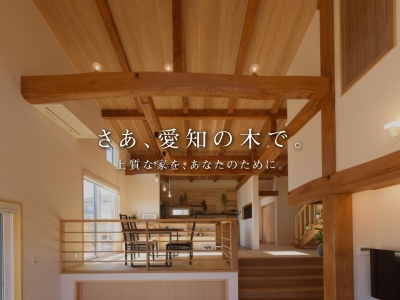 株式会社コスモ(日本、〒470-1165愛知県豊明市栄町内山６７−４２)