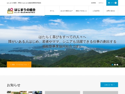 (株)広垣工務店(日本、〒516-0061三重県伊勢市宮川2丁目6−7)