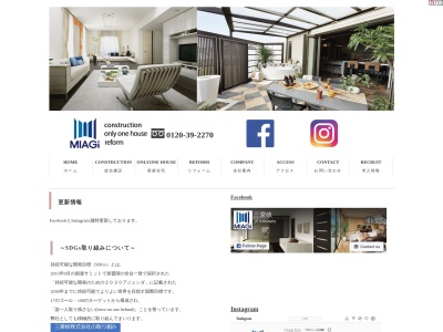三愛岐㈱(日本、〒511-0244三重県員弁郡東員町大字大木３９８１)