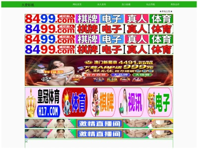 TDホーム菰野(日本、〒510-1233三重県三重郡大字菰野大字)
