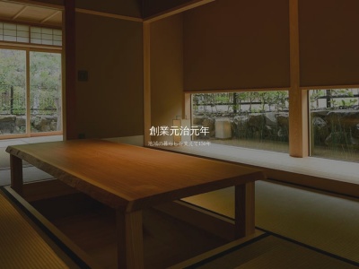 創業元治元年 小林工務店(日本、〒602-8203京都府京都市上京区鏡石町36)