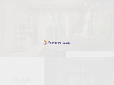 (株)米澤工務店(日本、〒591-8023大阪府堺市北区北区中百舌鳥町1丁27−1米澤中百舌鳥ビル3F)