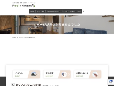 株式会社 ten-manage(日本、〒566-0072大阪府摂津市5鳥飼西3-5-13つばさハイツ1F)