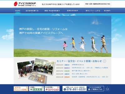 こべっこハウス(日本、〒657-0836兵庫県神戸市灘区城内通4丁目7−16)