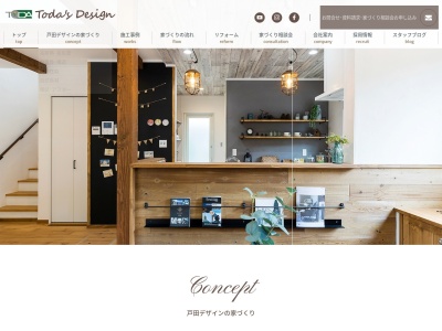 Toda's Design (株)戸田工務店(日本、〒651-1132兵庫県神戸市北区南五葉5丁目9−26)