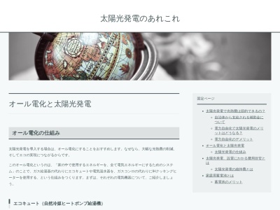 鴬工務店(地域密着快適リフォーム)(日本、〒666-0133兵庫県川西市鴬台2丁目16)