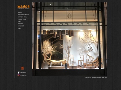 wedge furniture-studioのクチコミ・評判とホームページ