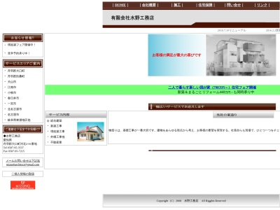 （株）小田(日本、〒675-1334兵庫県小野市大島町２８０−１)