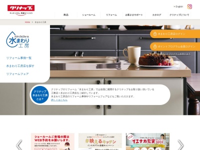 喜谷工務店(日本、〒675-2302兵庫県加西市北条町２８−１)