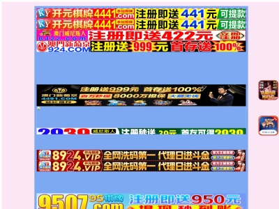 （株）藤裏工務店(日本、〒639-3325奈良県吉野郡吉野町大字柳５０５−２)