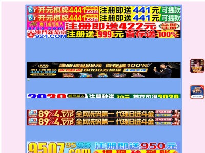 ランキング第1位はクチコミ数「2件」、評価「3.93」で「（株）藤裏工務店」