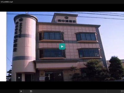 中浦建設(和歌山県和歌山市冬野565-2)