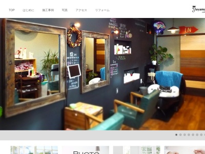 湯山工務店(日本、〒640-0403和歌山県紀の川市貴志川町尼寺81番地1)