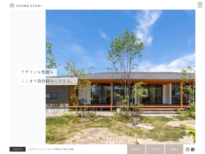 木造ホーム(株) 小川建美営業部(日本、〒712-8011岡山県倉敷市連島町111)